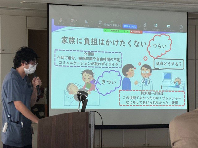 第3回ACP地域講演会を開催しました